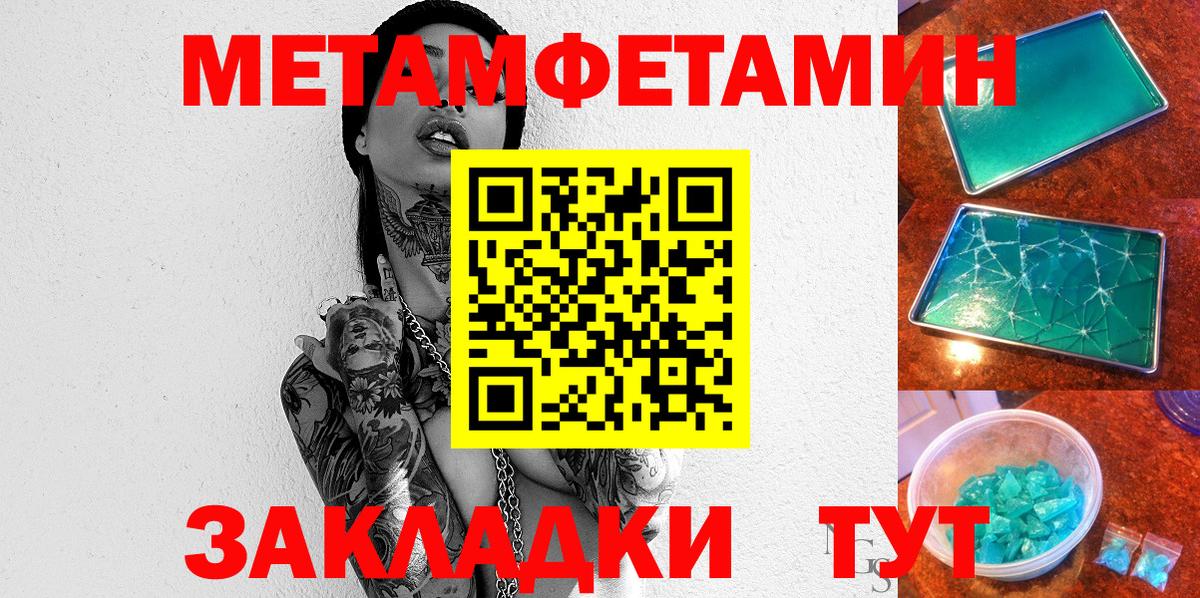 Amphetamine VHQ Крымск