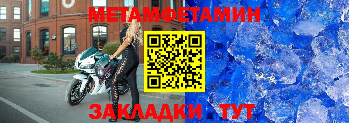 Amphetamine  Вход с VPN  Крымск  АМФЕТАМИН 97% 