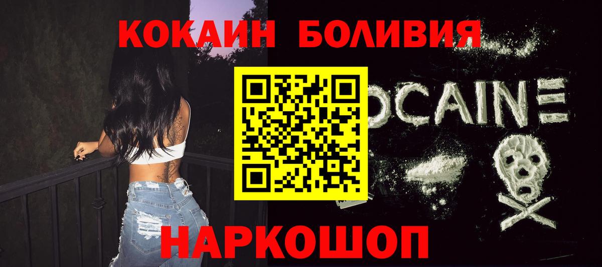 МЕТАМФЕТАМИН  Марихуана  КОКАИН  ГАШИШ  Alpha PVP СОЛЬ   Вход с VPN  Крымск  Меф МЯУ МЯУ  