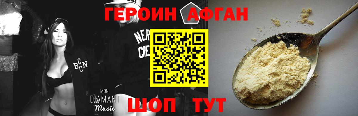 Героин гречка  Вход с VPN  Крымск 