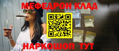 таблы Ипатово