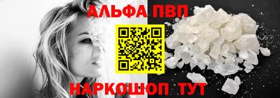 а пвп мука Изобильный