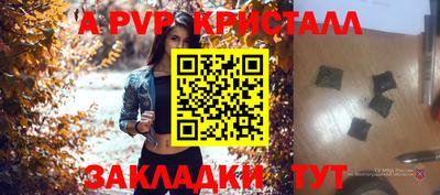 а пвп мука Изобильный