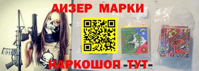 таблы Ипатово