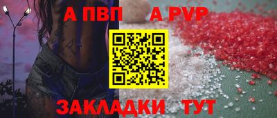 ALPHA-PVP Ирбит
