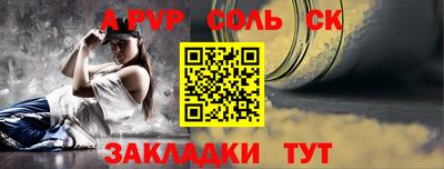 ALPHA-PVP Ирбит