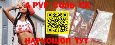 таблы Ипатово