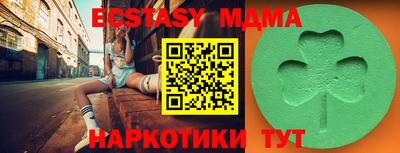 таблы Ипатово