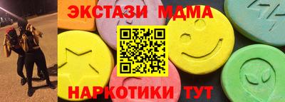 ALPHA-PVP Ирбит