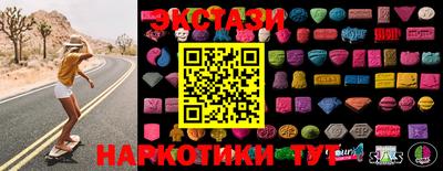 таблы Ипатово