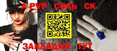 таблы Ипатово
