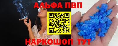 а пвп мука Изобильный
