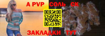ALPHA-PVP Ирбит
