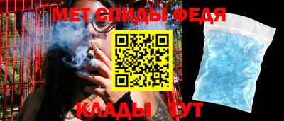 таблы Ипатово