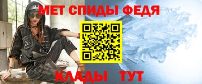 таблы Ипатово