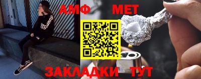 таблы Ипатово