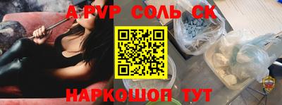 таблы Ипатово