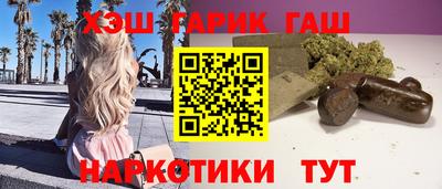 таблы Ипатово