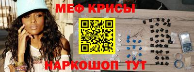 таблы Ипатово
