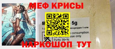 таблы Ипатово