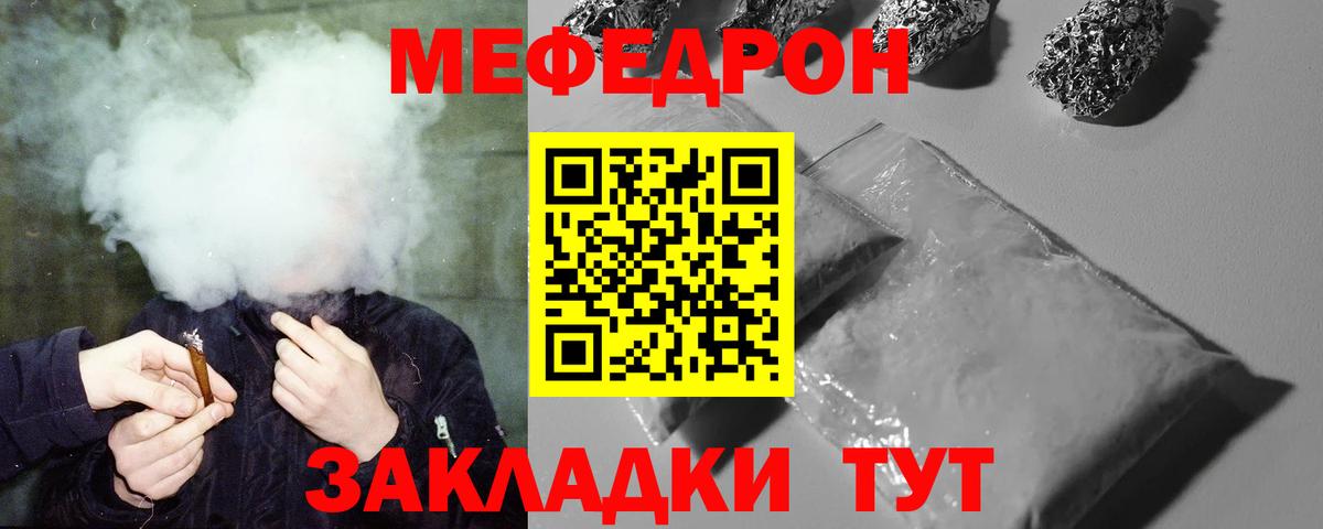 Канабис Крымск