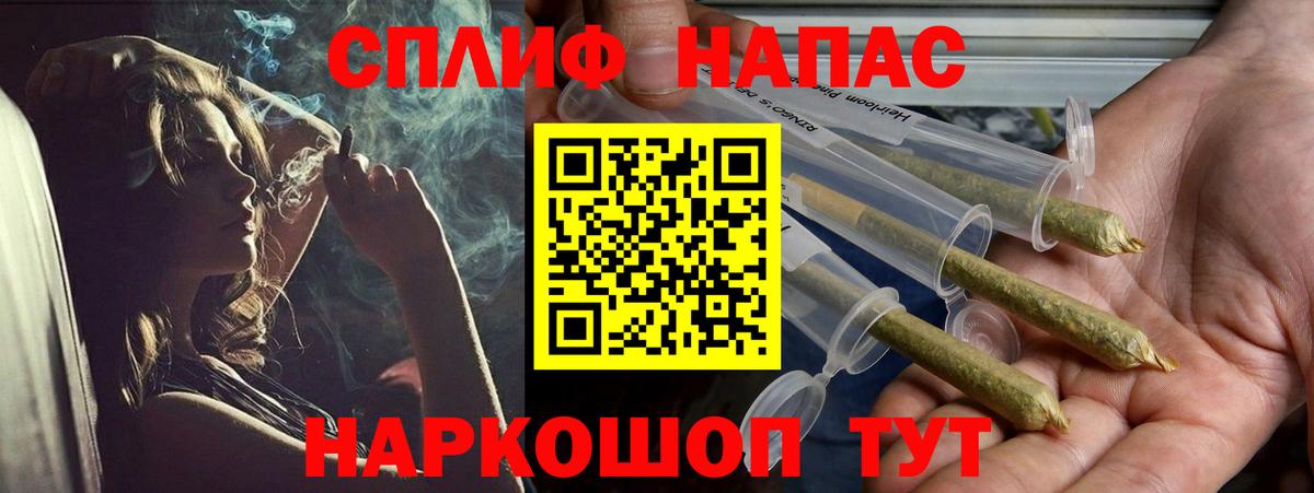 Канабис план Крымск