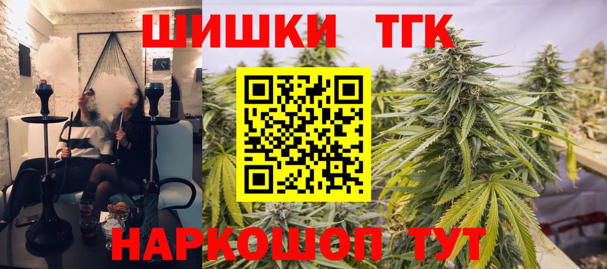 Бошки Шишки семена  Каннабис тримм  Канабис тримм  МАРИХУАНА индика  Вход с VPN  Крымск 